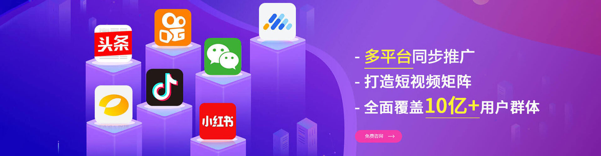淮上sem专员