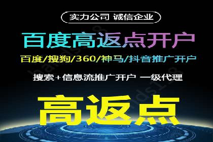 竞价账户开启的误区与解决方案：真实案例剖析